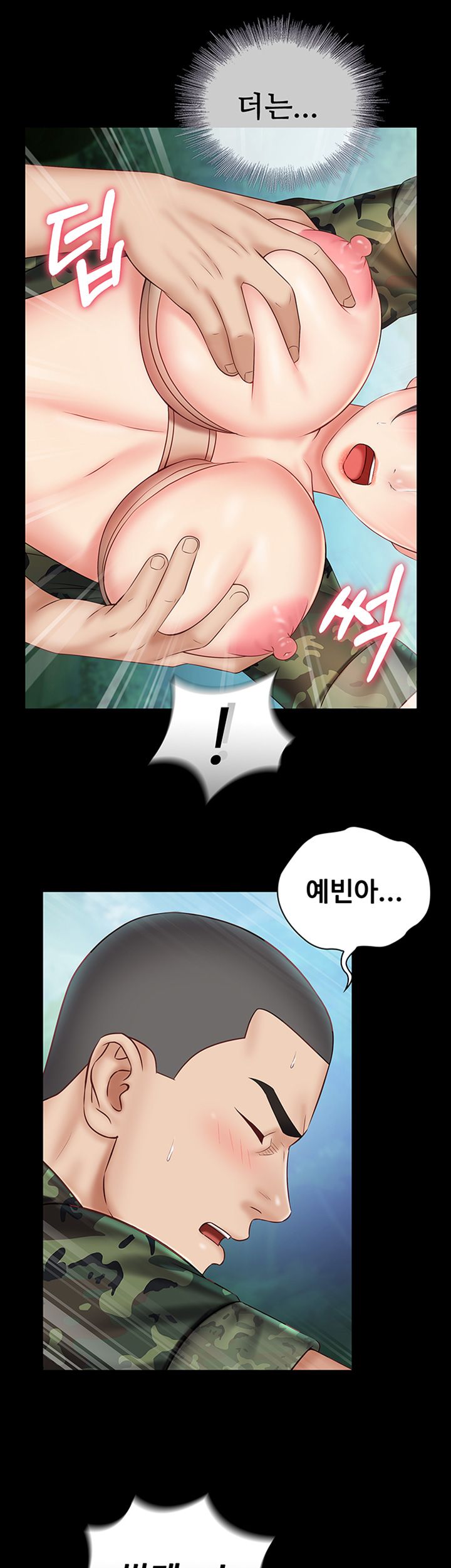 My Sister's Duty Raw Chapter 45 Page 44