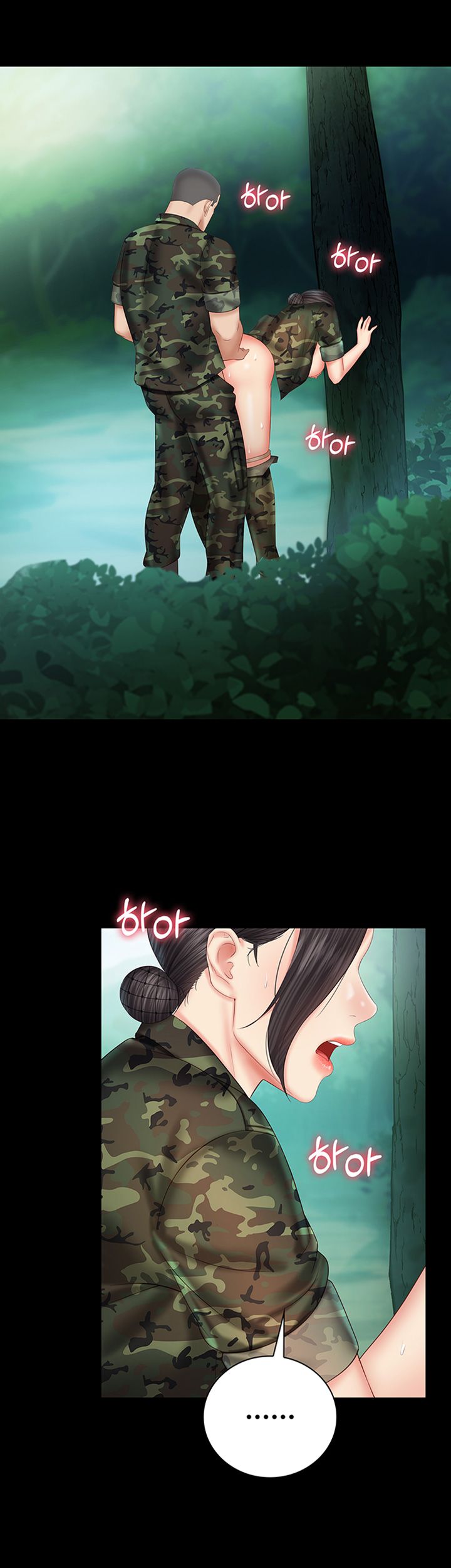 My Sister's Duty Raw Chapter 45 Page 47