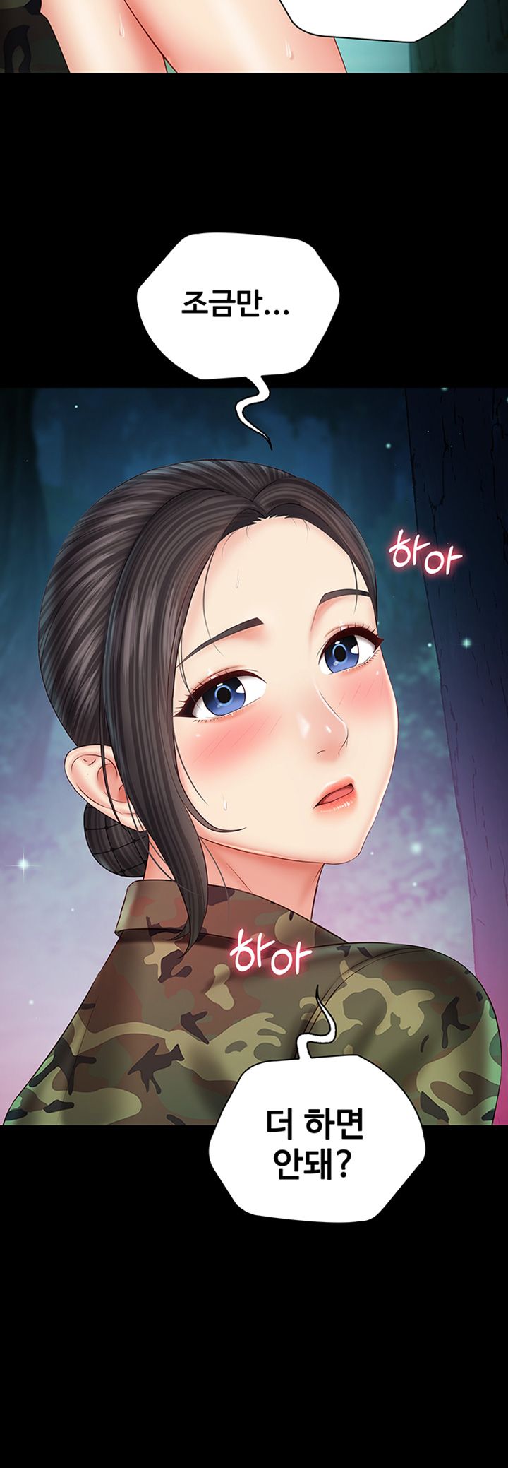 My Sister's Duty Raw Chapter 45 Page 49