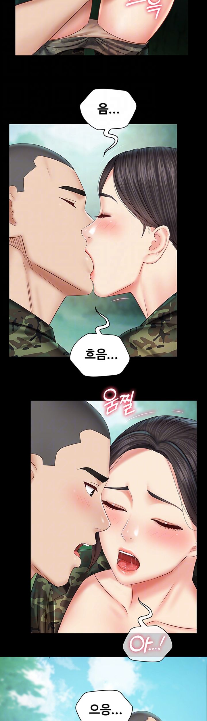 My Sister's Duty Raw Chapter 45 Page 9