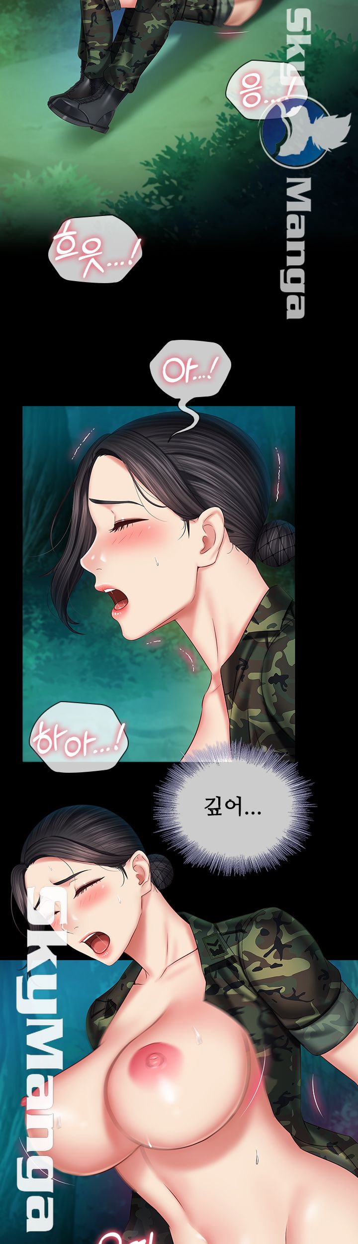 My Sister's Duty Raw Chapter 46 Page 17