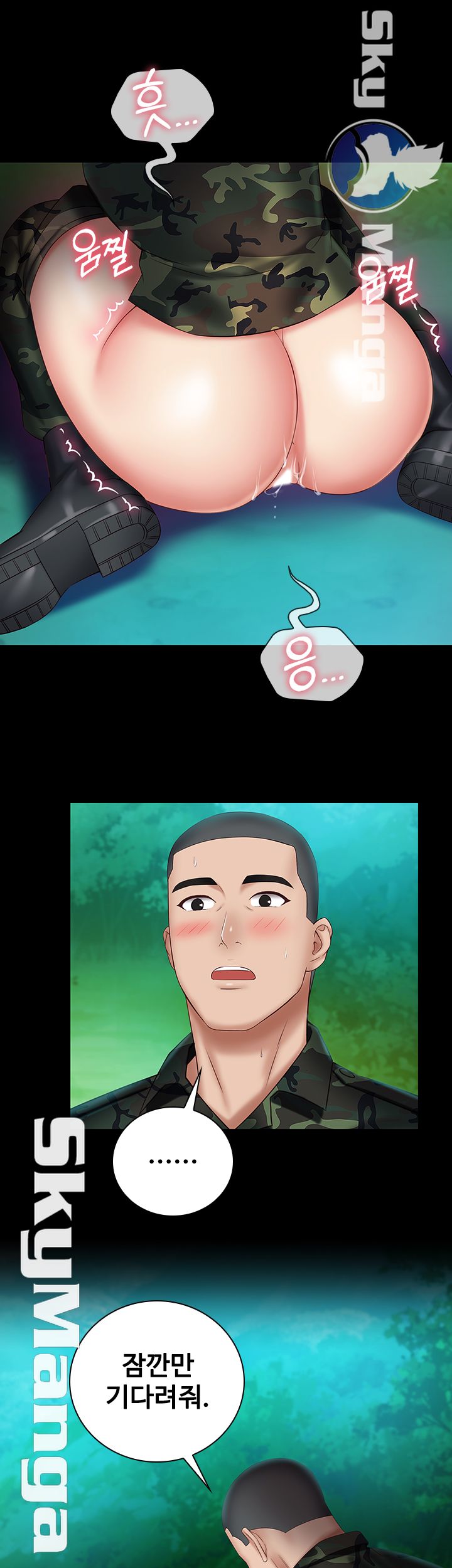 My Sister's Duty Raw Chapter 46 Page 25