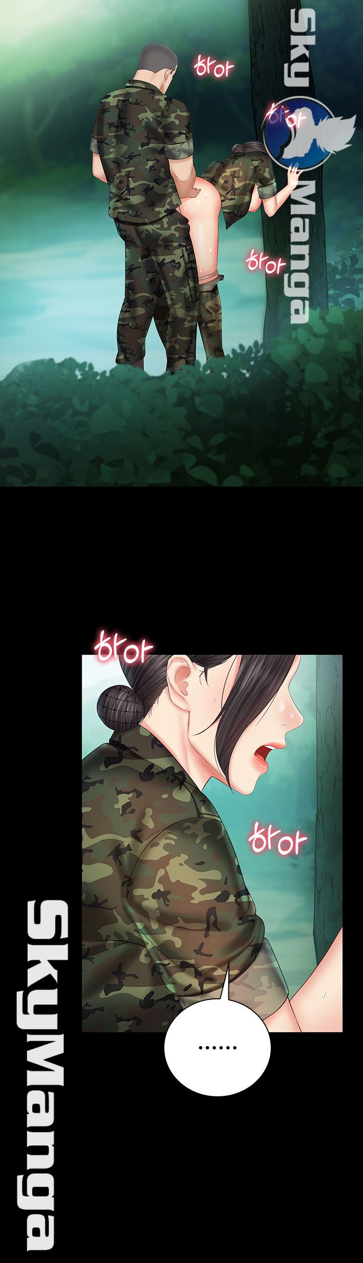 My Sister's Duty Raw Chapter 46 Page 3