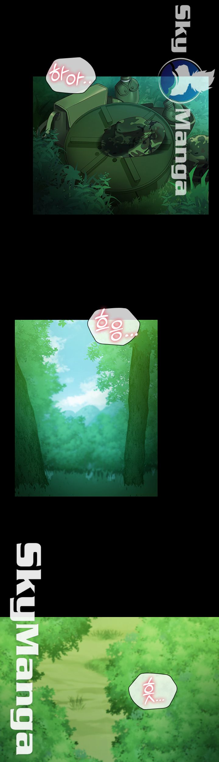 My Sister's Duty Raw Chapter 46 Page 7