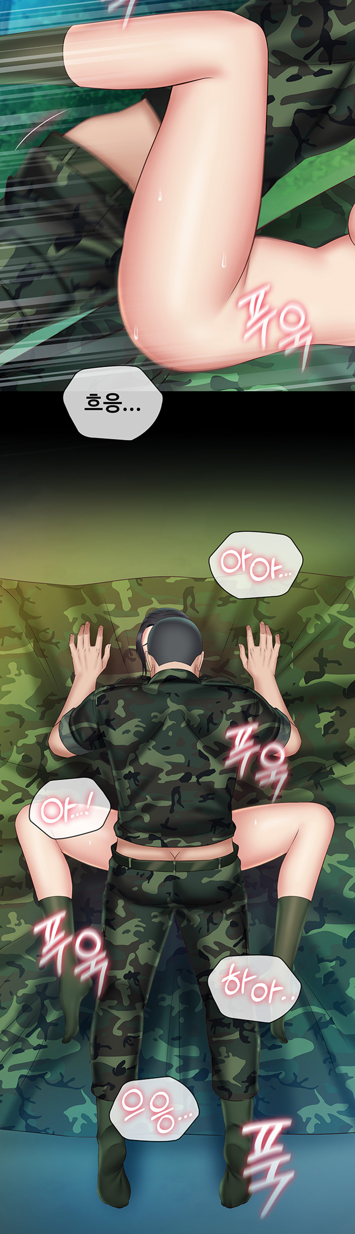 My Sister's Duty Raw Chapter 47 Page 39