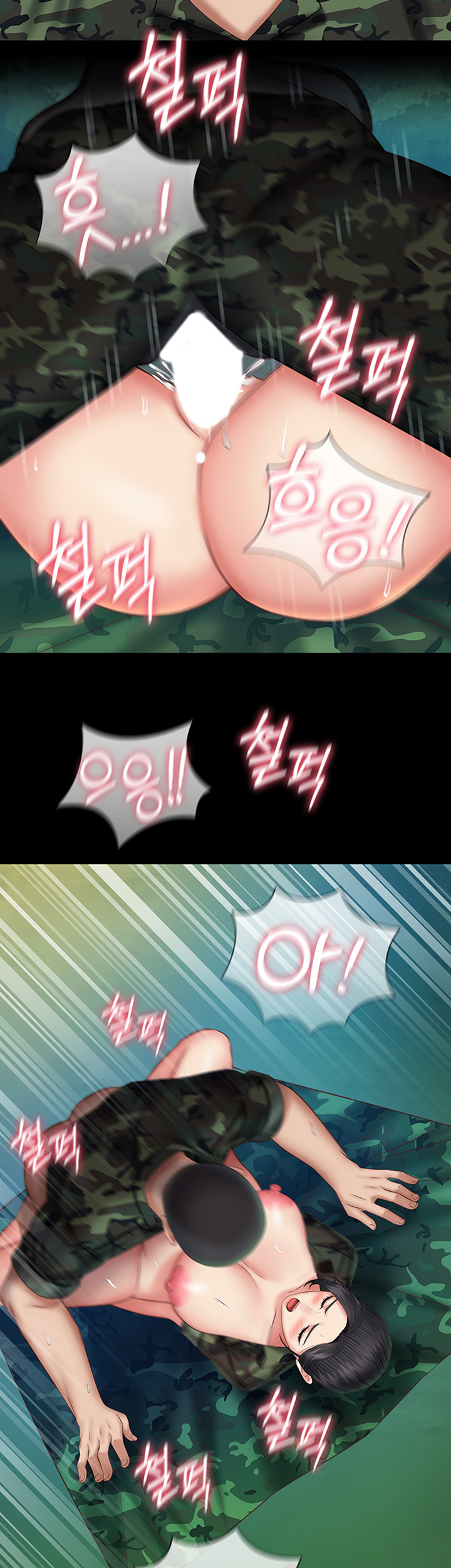My Sister's Duty Raw Chapter 47 Page 48