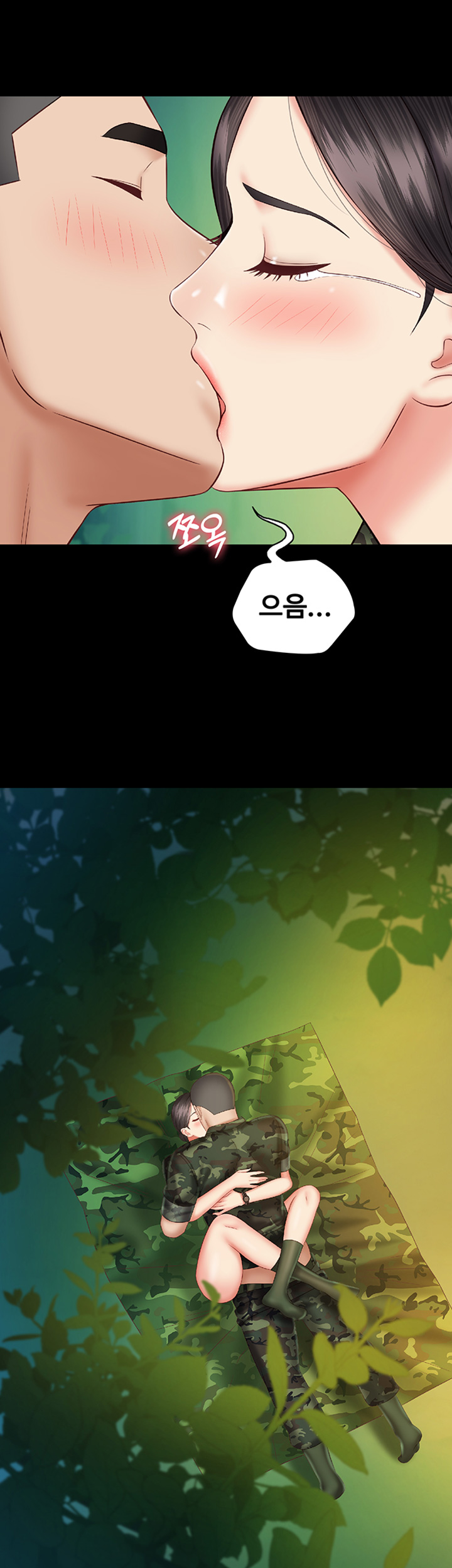 My Sister's Duty Raw Chapter 47 Page 52