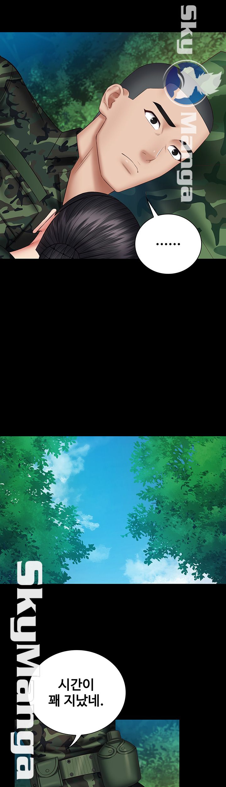My Sister's Duty Raw Chapter 48 Page 25