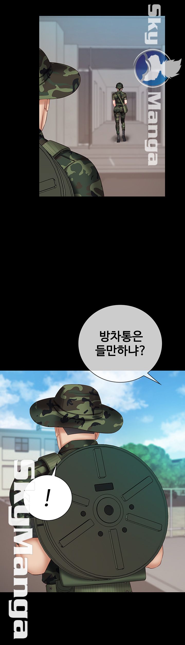 My Sister's Duty Raw Chapter 48 Page 45