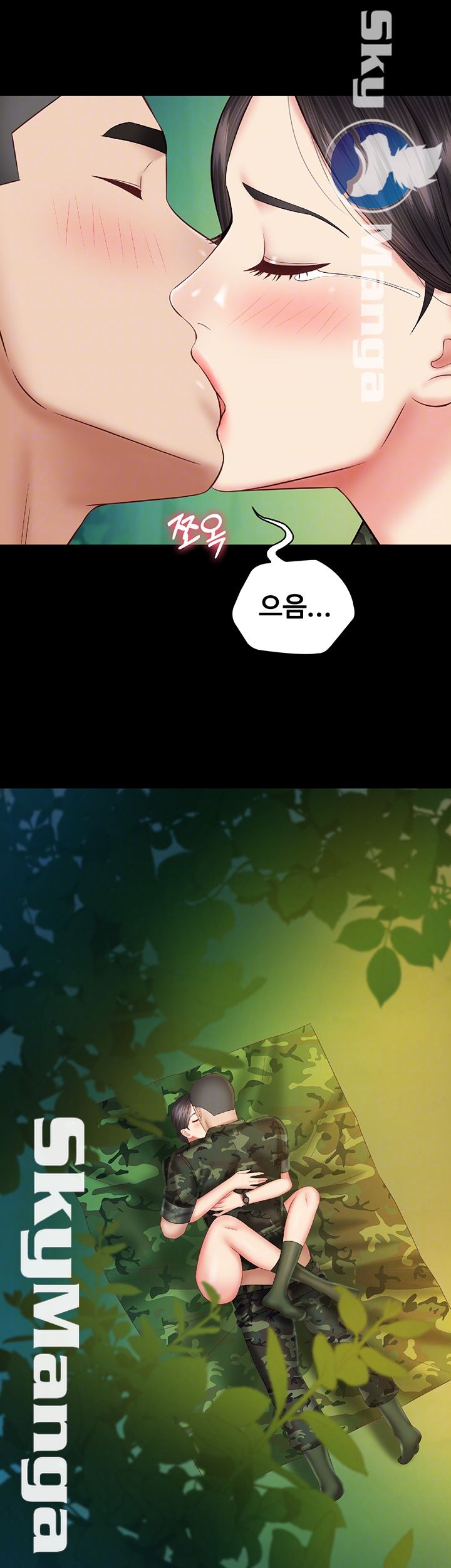 My Sister's Duty Raw Chapter 48 Page 5