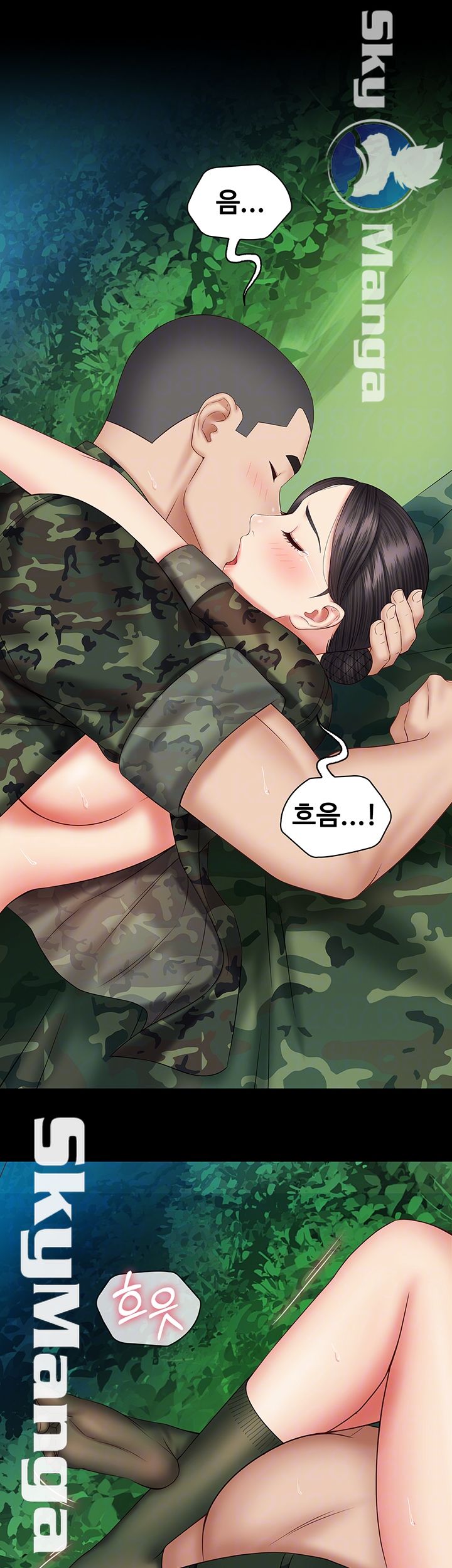 My Sister's Duty Raw Chapter 48 Page 7