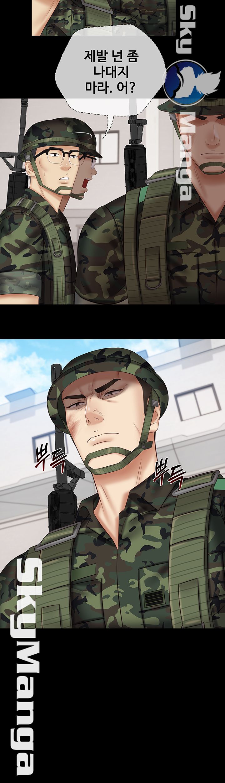 My Sister's Duty Raw Chapter 49 Page 25