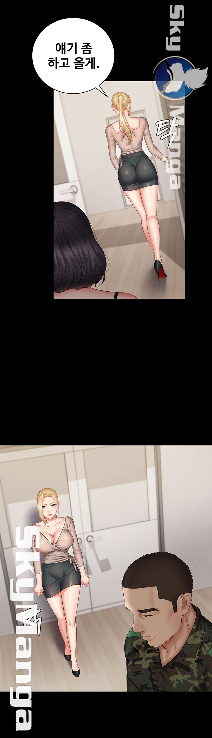 My Sister's Duty Raw Chapter 49 Page 30