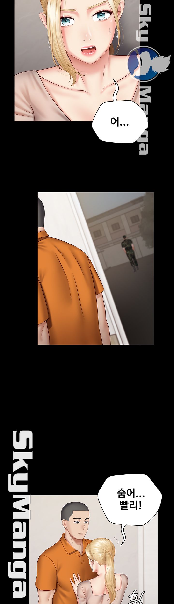 My Sister's Duty Raw Chapter 49 Page 38
