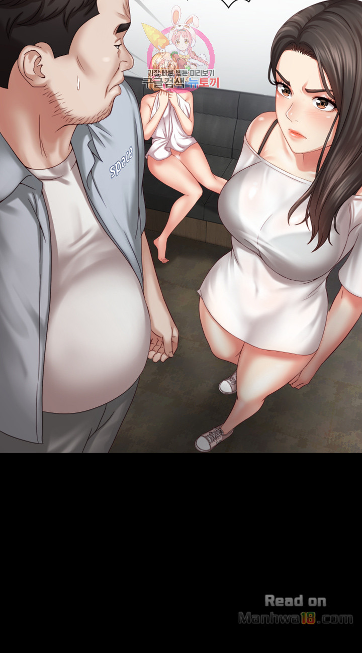 My Sister's Duty Raw Chapter 5 Page 44