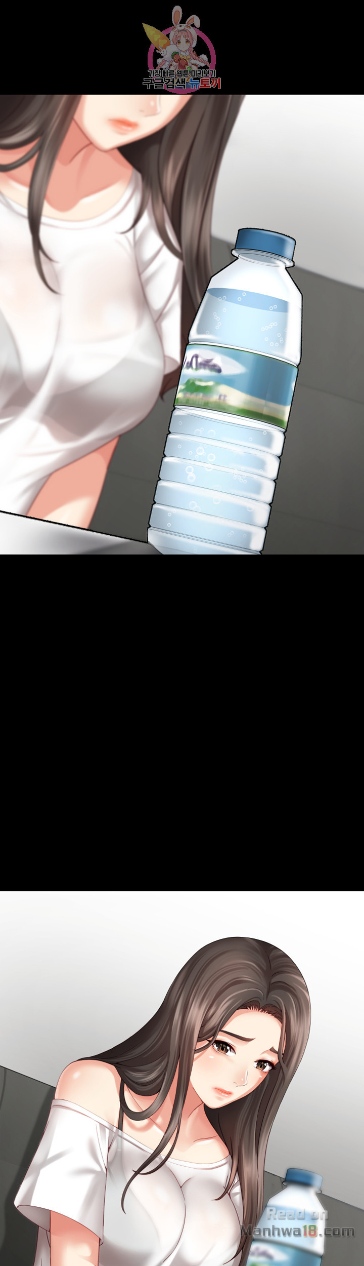 My Sister's Duty Raw Chapter 5 Page 5