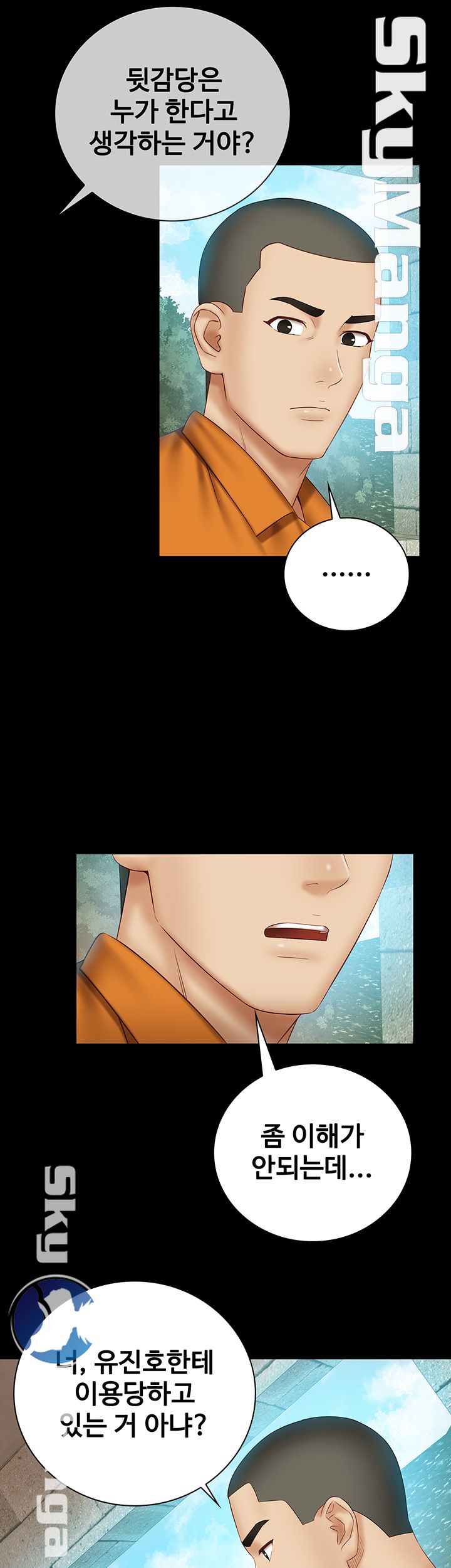 My Sister's Duty Raw Chapter 50 Page 27