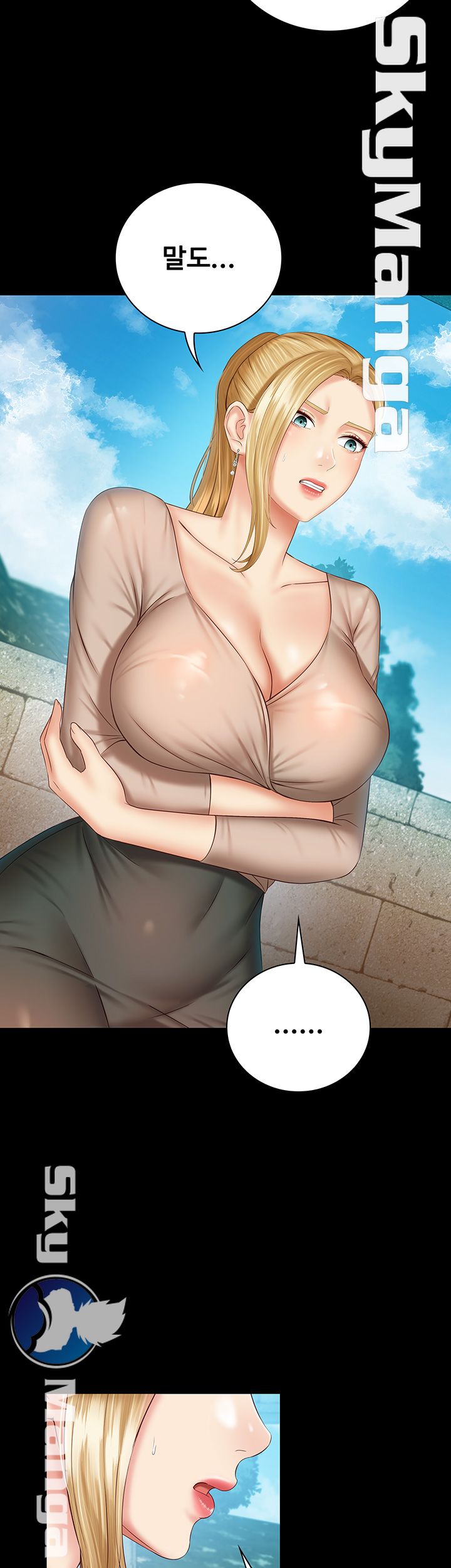 My Sister's Duty Raw Chapter 50 Page 34