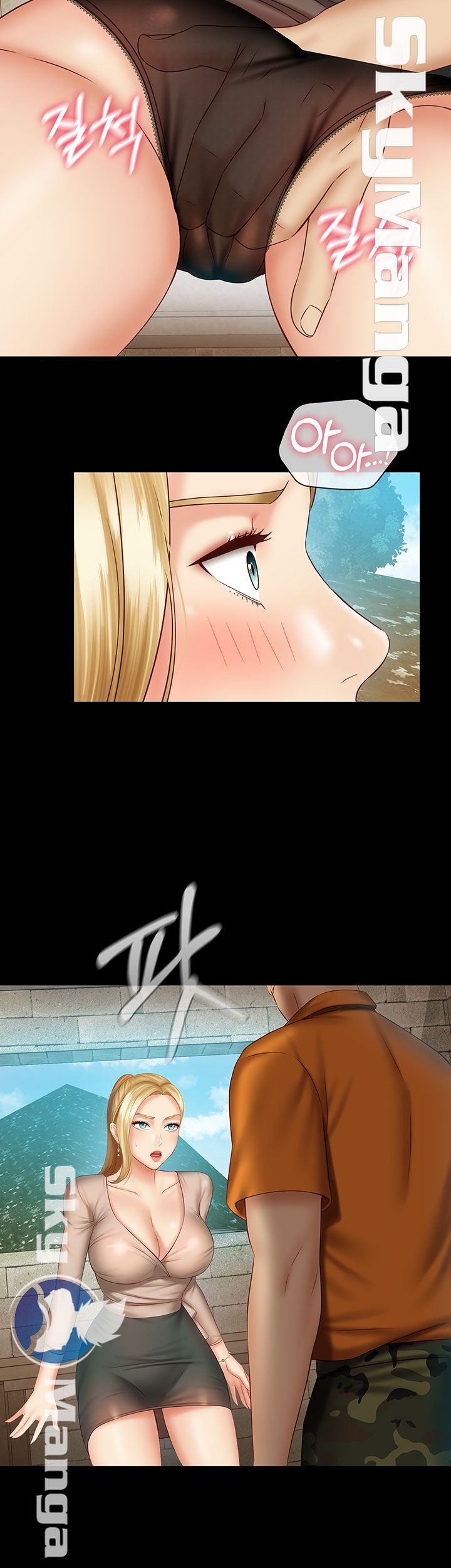 My Sister's Duty Raw Chapter 50 Page 45