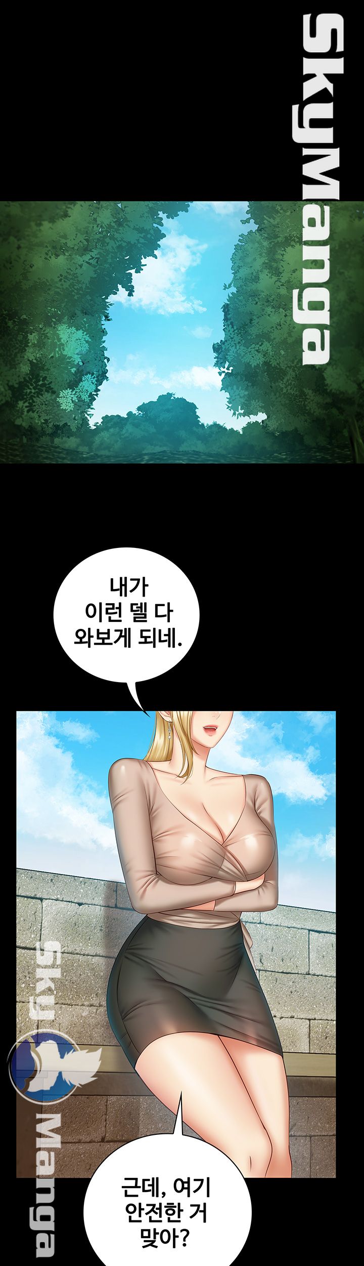 My Sister's Duty Raw Chapter 50 Page 6