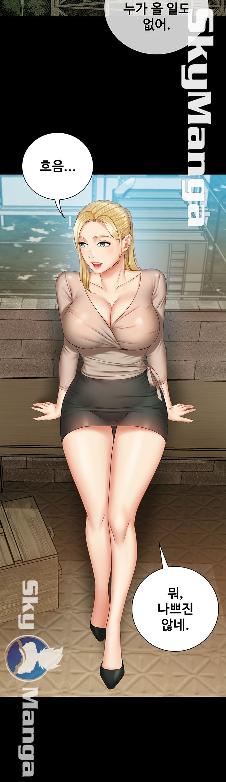 My Sister's Duty Raw Chapter 50 Page 8