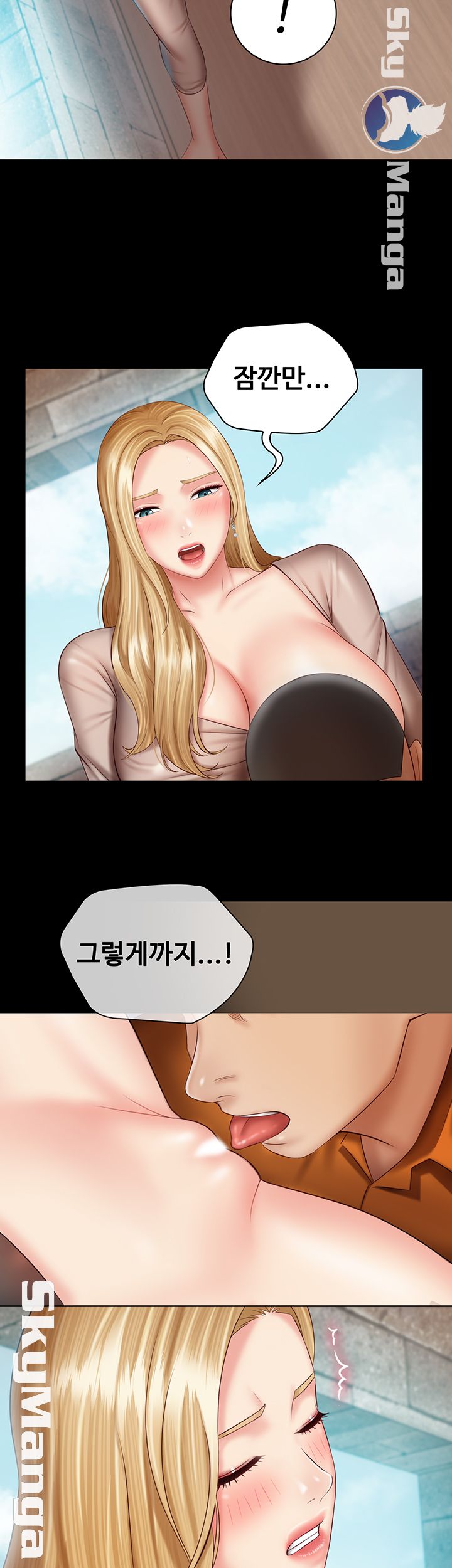My Sister's Duty Raw Chapter 51 Page 23