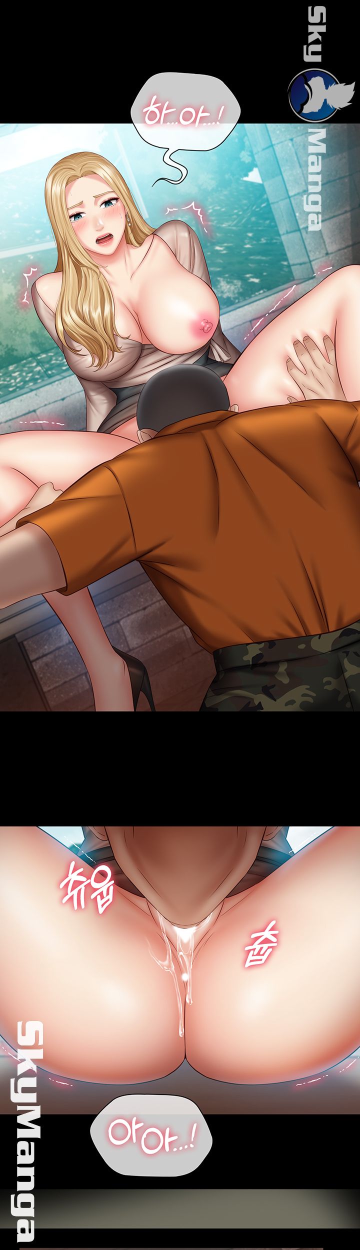 My Sister's Duty Raw Chapter 51 Page 25