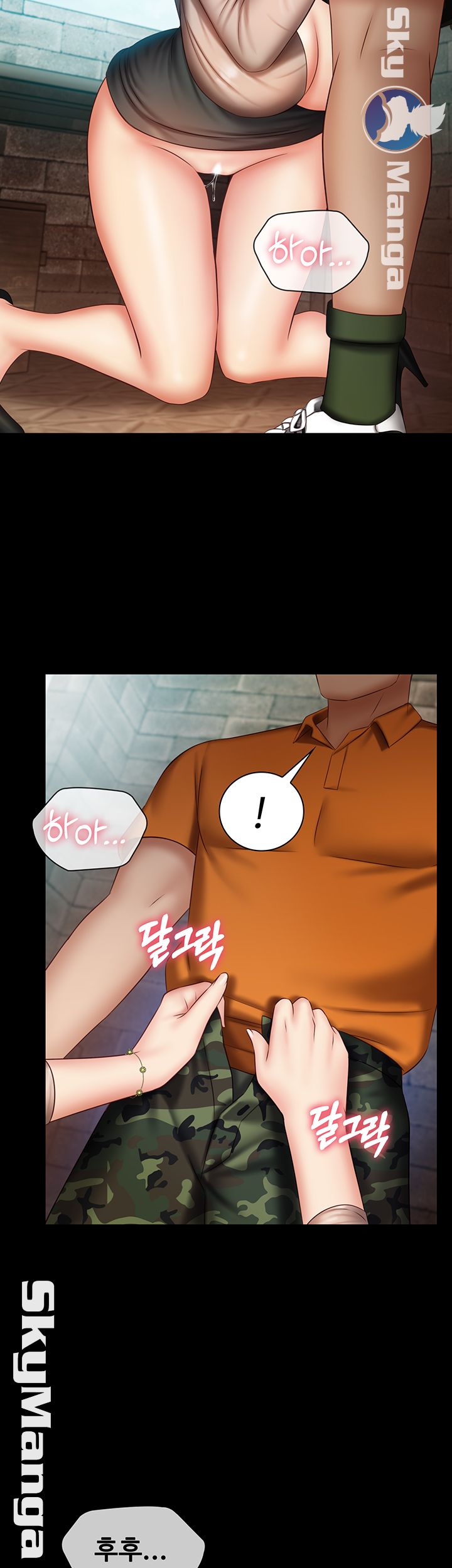 My Sister's Duty Raw Chapter 51 Page 29
