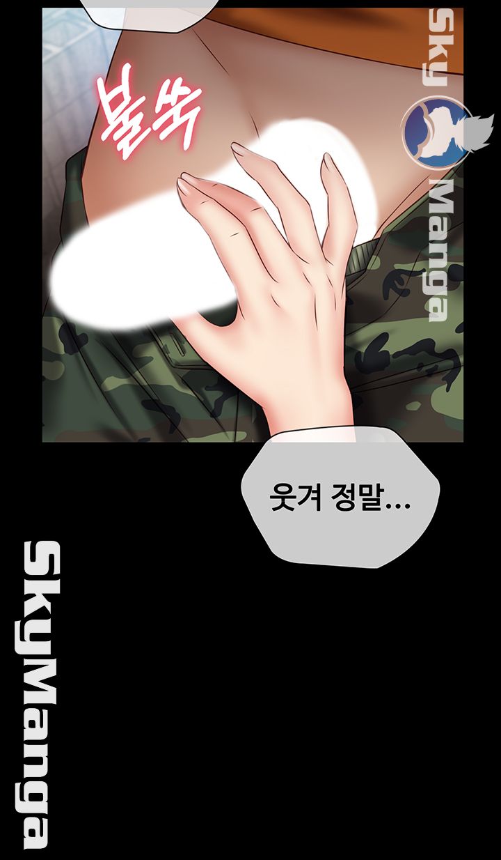 My Sister's Duty Raw Chapter 51 Page 30