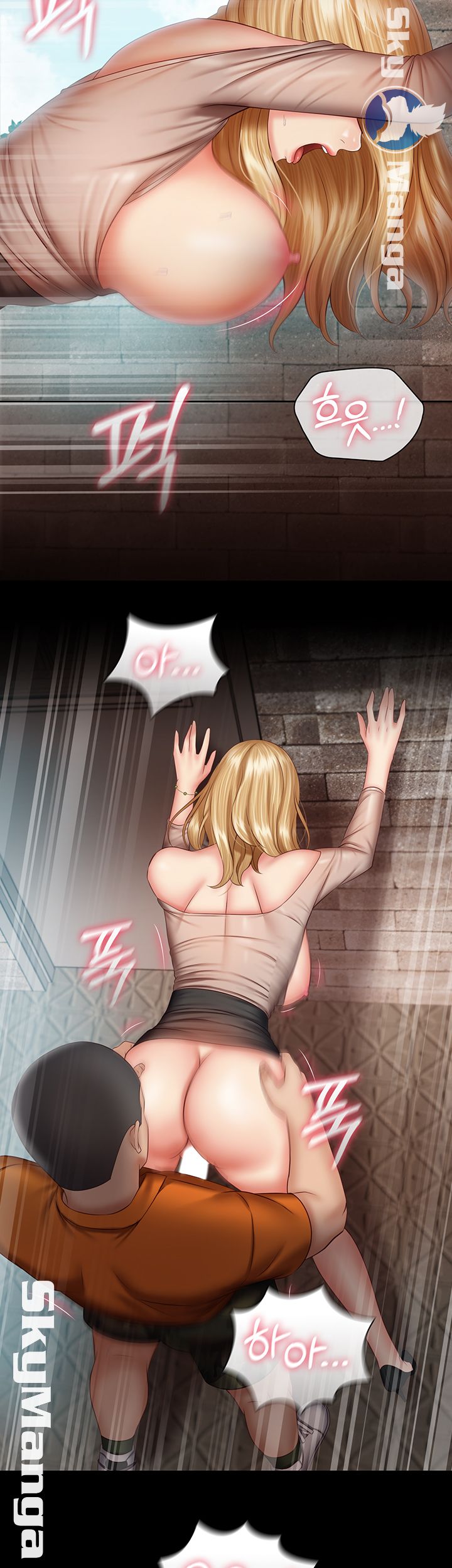 My Sister's Duty Raw Chapter 51 Page 41