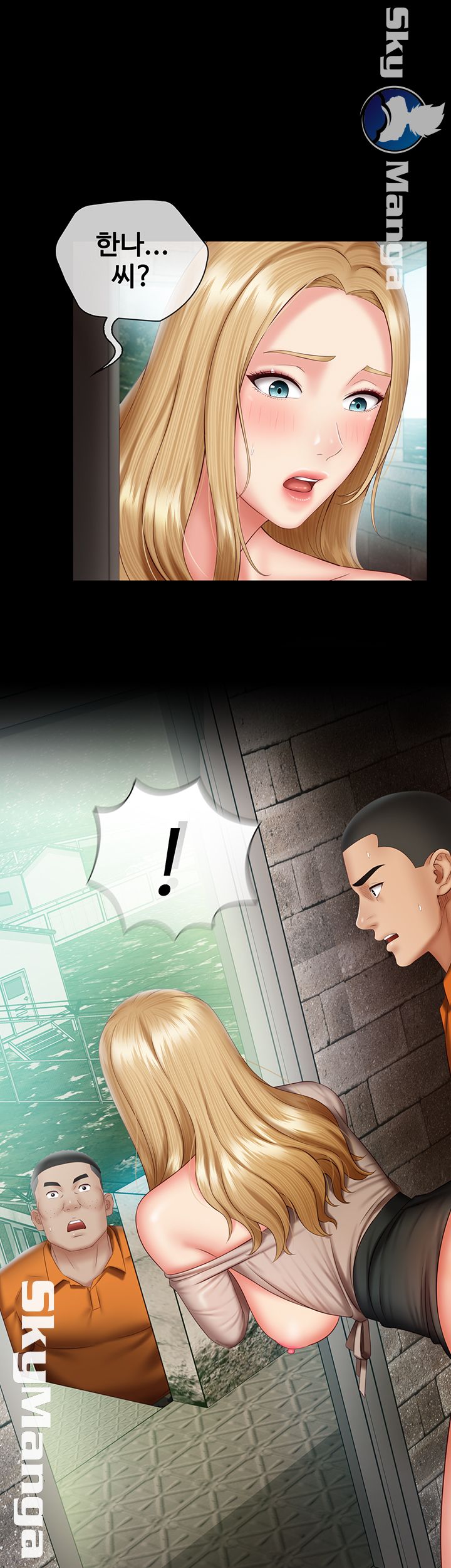 My Sister's Duty Raw Chapter 51 Page 45