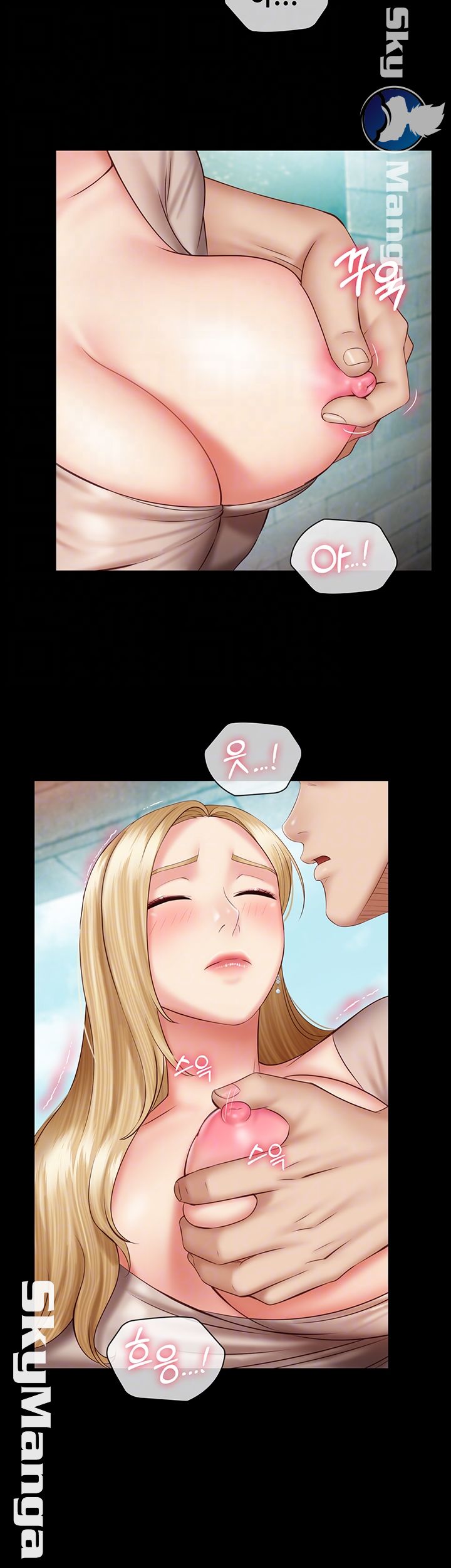 My Sister's Duty Raw Chapter 51 Page 9