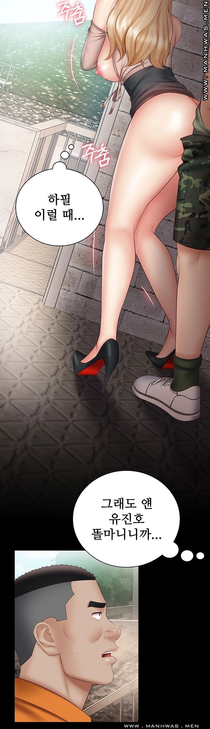 My Sister's Duty Raw Chapter 52 Page 10