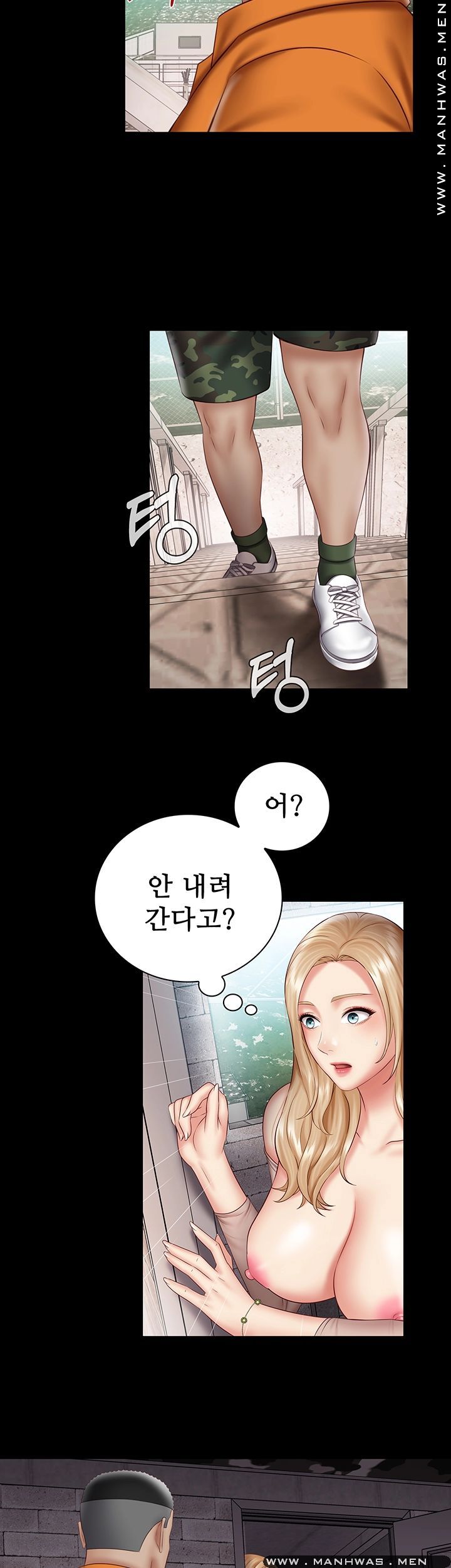 My Sister's Duty Raw Chapter 52 Page 15