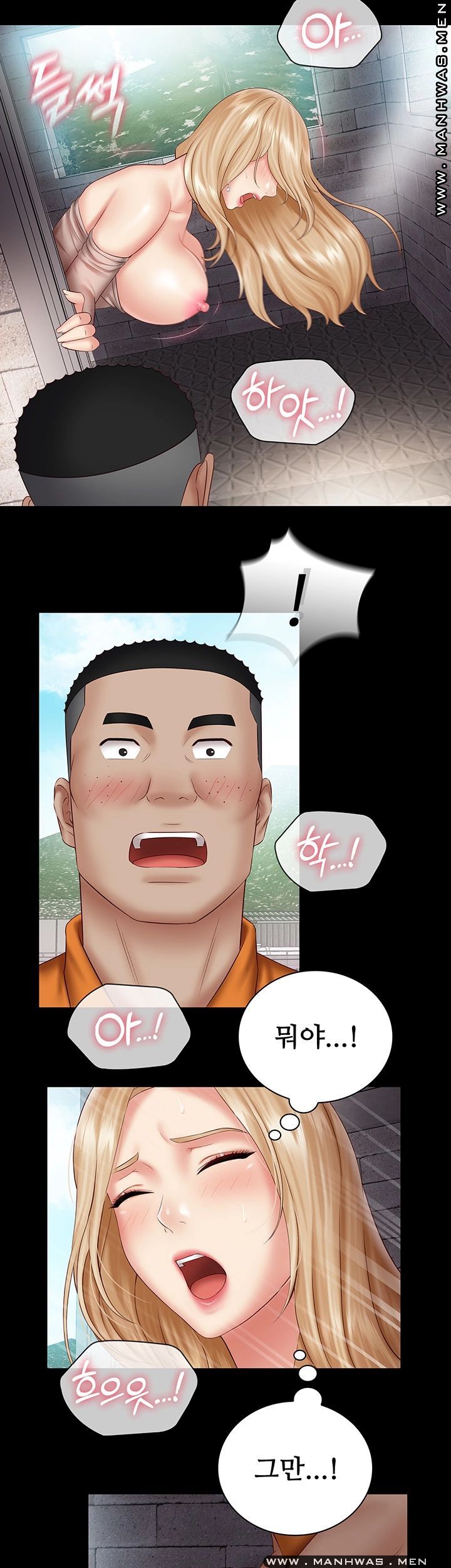 My Sister's Duty Raw Chapter 52 Page 24