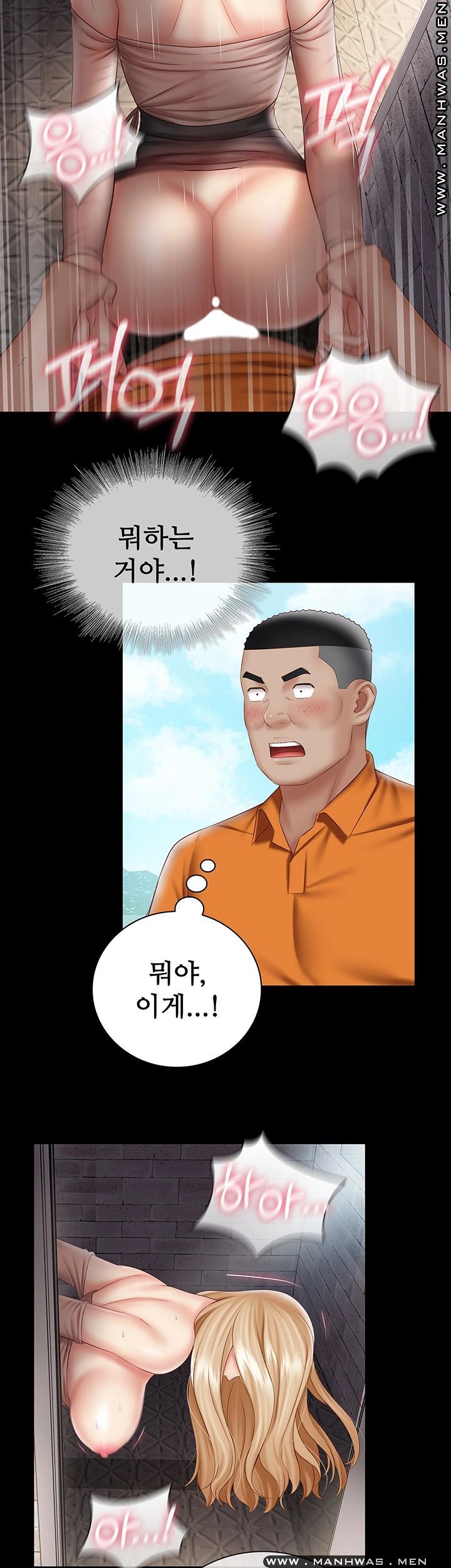 My Sister's Duty Raw Chapter 52 Page 28