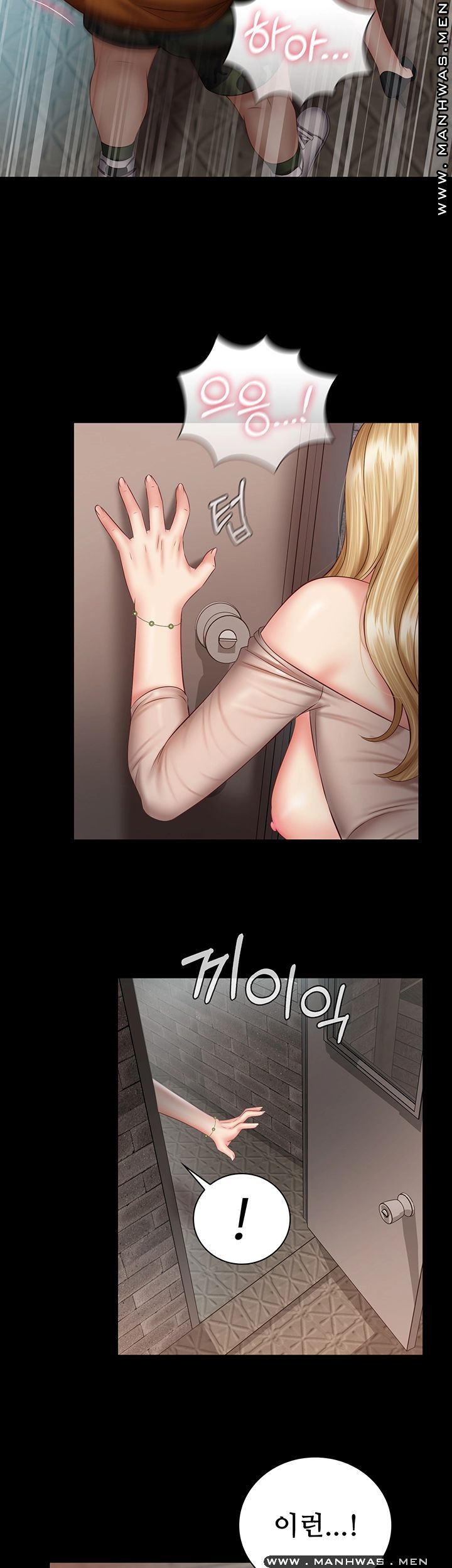 My Sister's Duty Raw Chapter 52 Page 3