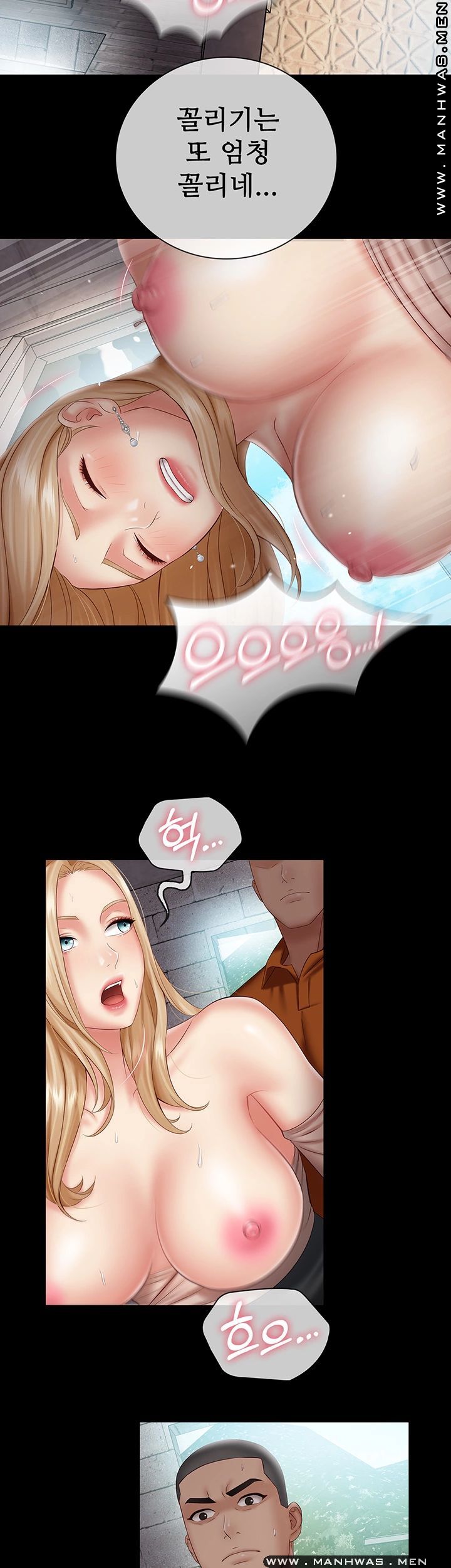 My Sister's Duty Raw Chapter 52 Page 30