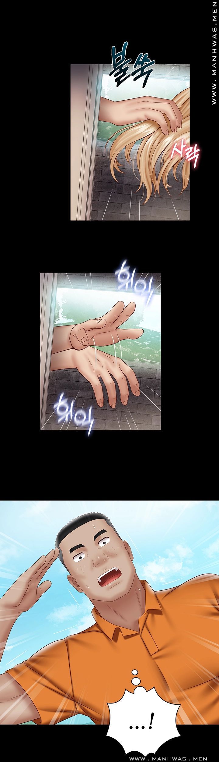 My Sister's Duty Raw Chapter 52 Page 39