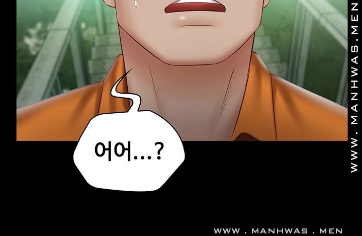My Sister's Duty Raw Chapter 52 Page 5