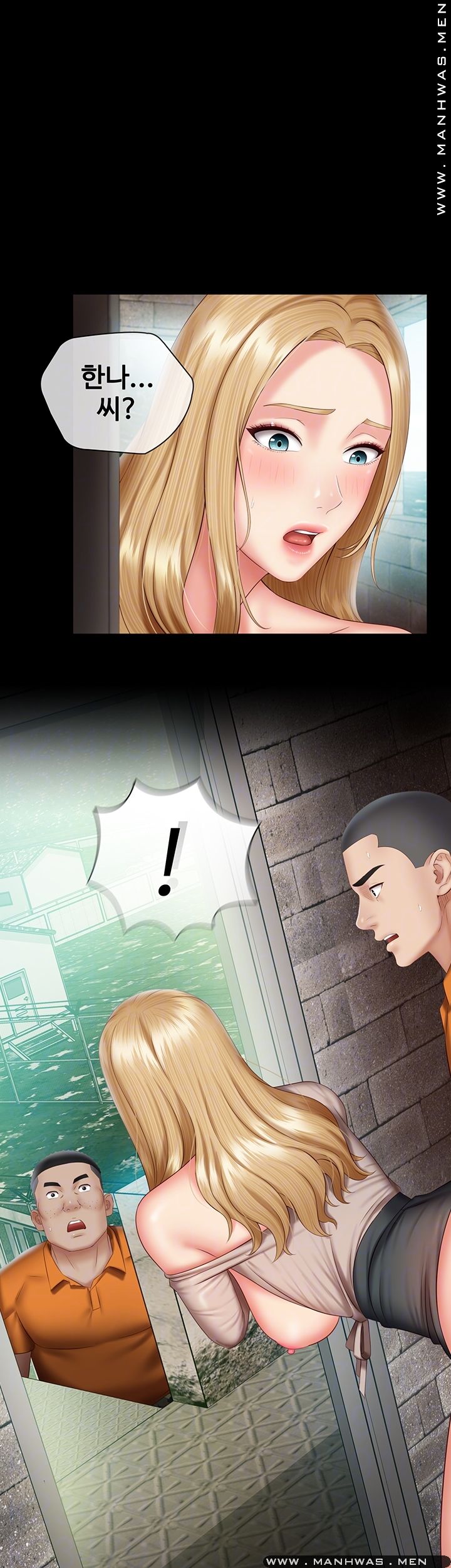 My Sister's Duty Raw Chapter 52 Page 6