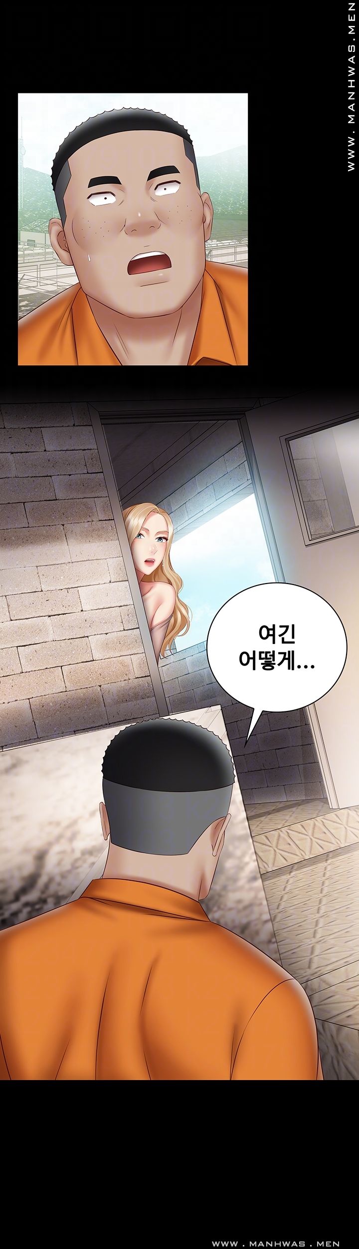 My Sister's Duty Raw Chapter 52 Page 8
