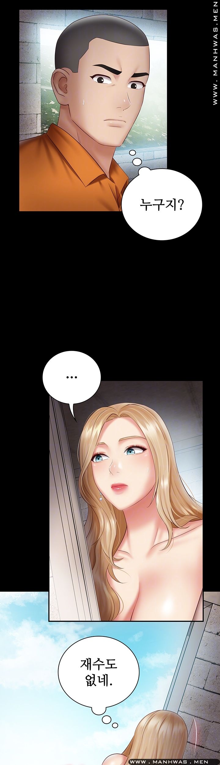 My Sister's Duty Raw Chapter 52 Page 9