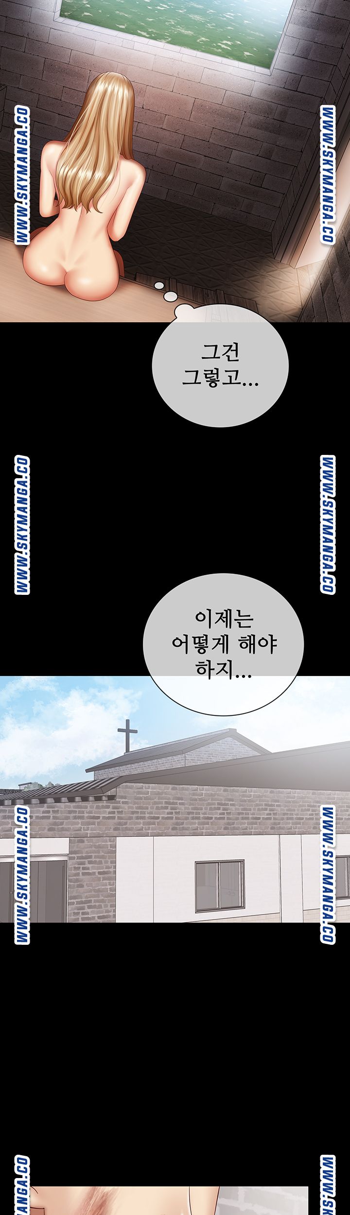My Sister's Duty Raw Chapter 53 Page 34