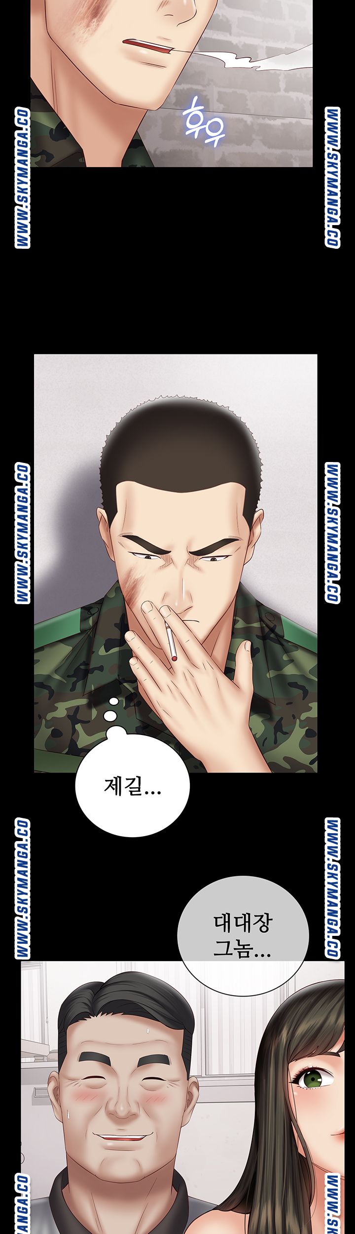 My Sister's Duty Raw Chapter 53 Page 35