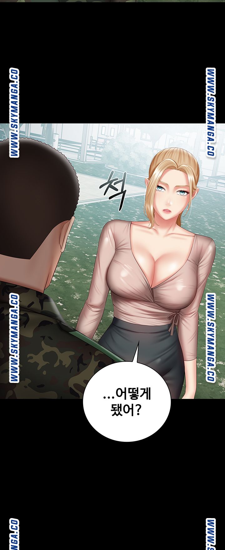 My Sister's Duty Raw Chapter 53 Page 37