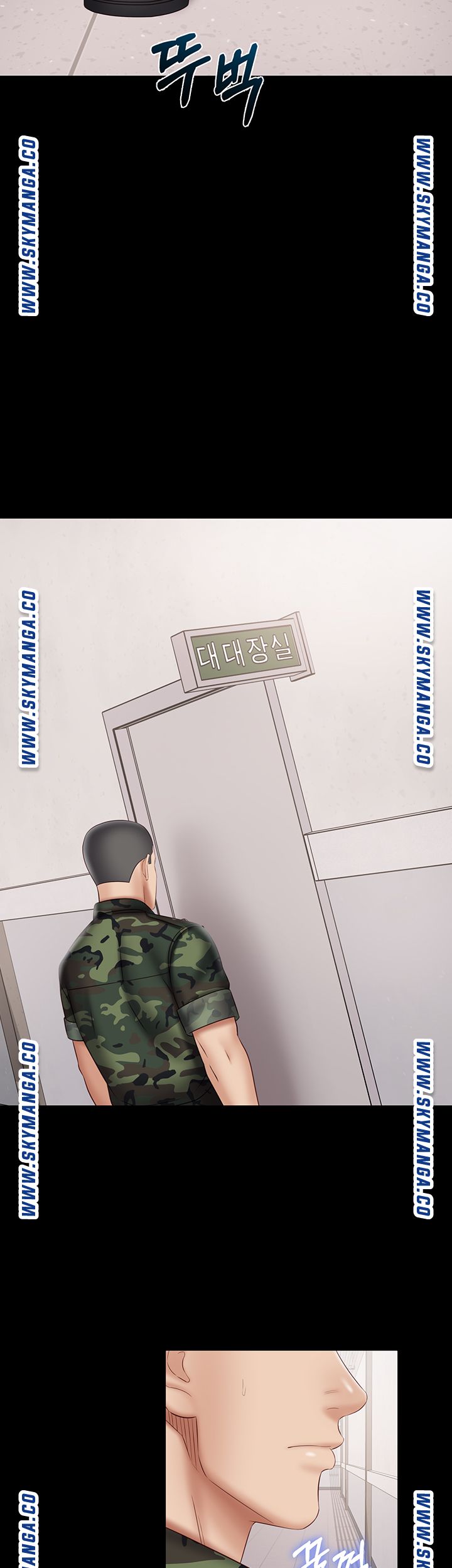 My Sister's Duty Raw Chapter 53 Page 40
