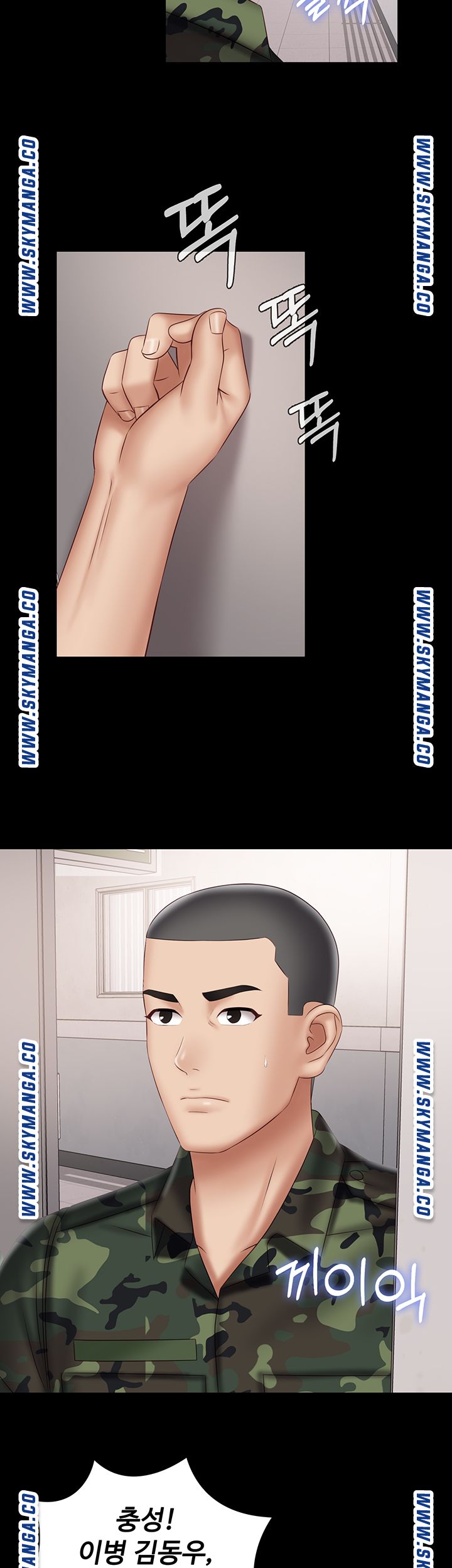 My Sister's Duty Raw Chapter 53 Page 41