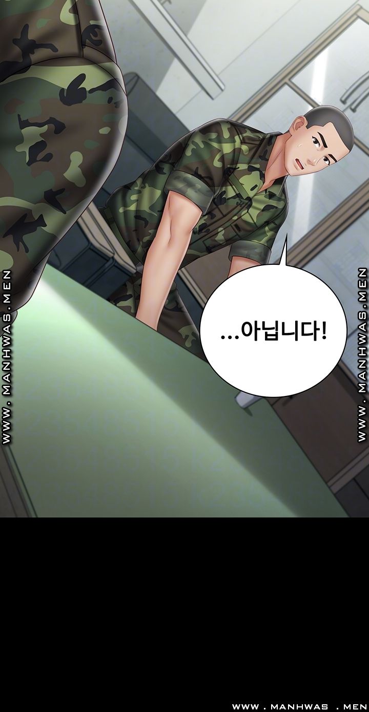 My Sister's Duty Raw Chapter 54 Page 12
