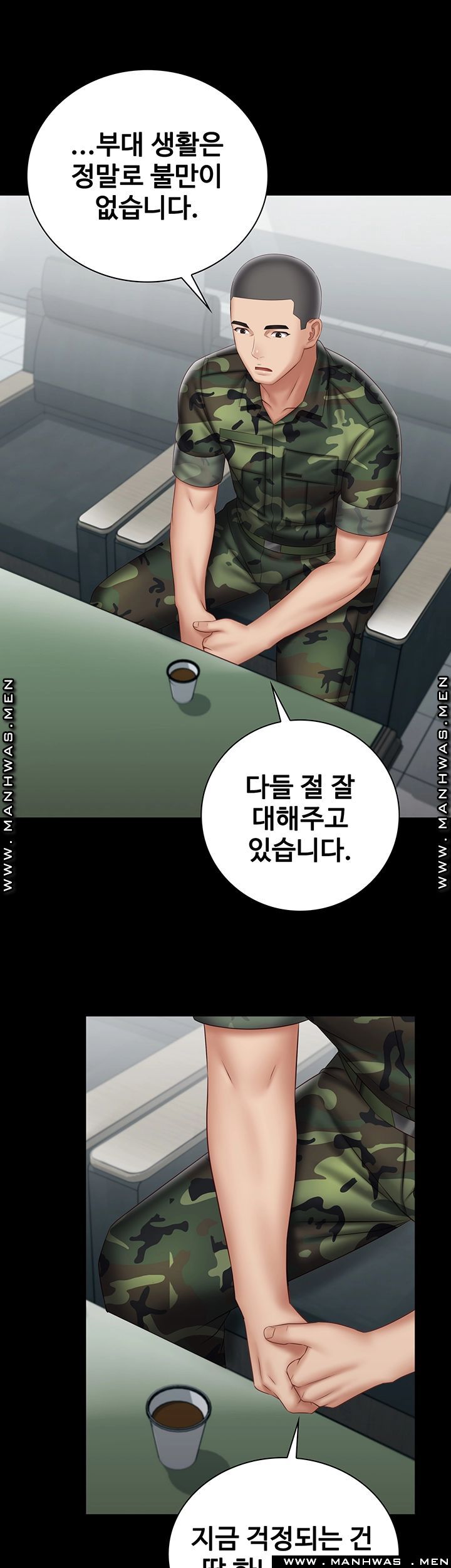 My Sister's Duty Raw Chapter 54 Page 19